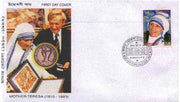 Bangladesh 1999 Mother Teresa Commemoration 4t on illustrated cover with special first day cancel