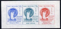 Cinderella - United Nations (NY) 1971 imperf m/sheet (3s blue, 15p green & 15p red) produced for use during Great Britain Postal strike unmounted mint