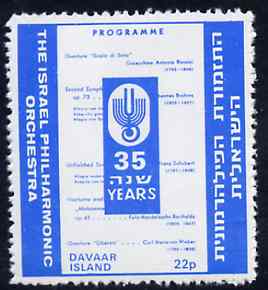 Davaar Island 1971 Rouletted 22p blue (Israel Philharmonic Orchestra label) produced for use during Great Britain Postal strike unmounted mint