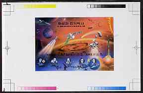 North Korea 1999 Voyage to Mars imperf proof of m/sheet with colour bars & crops in outer margins, exceptionally rare thus unmounted mint