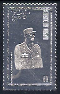 Oman 1979 Charles de Gaulle 5R value embossed in silver (perf) unmounted mint