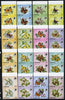 Lesotho 1984 Butterflies complete set of 16 values (incl scarce 15s) each in unmounted mint imperf matched marginal pairs