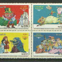 Brazil 1994 Fairy Tales se-tenant block of 4 unmounted mint SG 2675-78