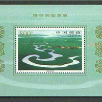 China 1998 Horses perf m/sheet unmounted mint SG MS 4308