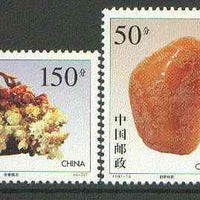 China 1997 Shoushan Stone Carvings set of 4 unmounted mint, SG 4216-19*