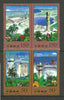 China 1998 Hainan Economic Zone (Views) set of 4 unmounted mint, SG 4285-88