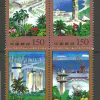 China 1998 Hainan Economic Zone (Views) set of 4 unmounted mint, SG 4285-88