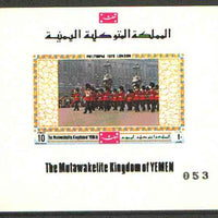 Yemen - Royalist 1970 'Philympia 70' Stamp Exhibition 10B Marching Band imperf individual de-luxe sheet unmounted mint (as Mi 1023)