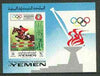 Yemen - Republic 1972 Munich Olympic Games m/sheet 24b (Show jumping) imperf m/sheet (stamp in colour) with 'München 1972' opt inverted unmounted mint