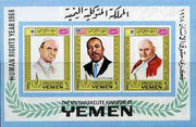 Yemen - Royalist 1968 Human Rights imperf m/sheet (Popes & Luther King) with emblem in gold unmounted mint (Mi BL 120)