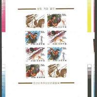 North Korea 1997 Sports imperf proof sheet containing 2 se-tenant blocks of 4 (Golf, Bowls, fencing & label) with colour bars and other printer's markings, extremely rare thus unmounted mint