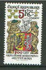 Czech Republic 2000 Royal Mining Law 700th Anniversary unmounted mint*