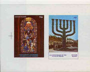 Davaar Island 1973 Canterbury Cathedral (Stained Glass Window) & 25th Anniversary of Israel imperf sheetlet unmounted mint