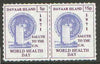 Davaar Island 1971 Rouletted 5p & 15p blue & purple se-tenant pair (Salute to the UN - World Health Day) produced for use during Great Britain Postal strike unmounted mint