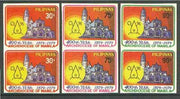 Philippines 1979 Archidiocese of Manila set of 3 in imperf pairs on gummed wmk'd paper (from the single imperf archive sheets) as SG 1529-31