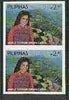 Philippines 1985 World Tourism Organization 2p40 imperf pair on gummed wmk'd paper (from the single imperf archive sheet) as SG 1930