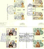 Great Britain 1987 Queen Victoria's Accession 150th Anniversary set of 4 PHQ cards with appropriate gutter pairs each very fine used with first day cancels