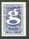 Brazil 1956 International Geographical Congress unmounted mint, SG 937*