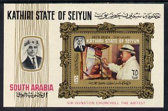 Aden - Kathiri 1967 Churchill Painting perf m/sheet unmounted mint (Mi BL 2A)