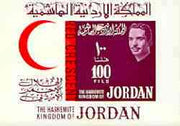 Jordan 1963 Centenary of Red Crescent imperf m/sheet unmounted mint, SG MS 551