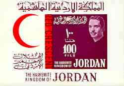 Jordan 1963 Centenary of Red Crescent imperf m/sheet unmounted mint, SG MS 551