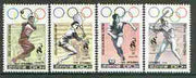 North Korea 1996 Atlanta Olympic Games perf set of 4, SG N3617-20*