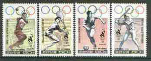 North Korea 1996 Atlanta Olympic Games perf set of 4, SG N3617-20*