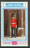 Yemen - Royalist 1970 'Philympia 70' Stamp Exhibition 1B Guard on Sentry Duty from perf set of 8, Mi 1018 unmounted mint