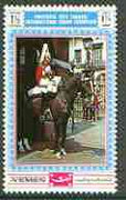 Yemen - Royalist 1970 'Philympia 70' Stamp Exhibition 1.5B Horse Guard from perf set of 8, Mi 1019 unmounted mint