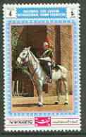 Yemen - Royalist 1970 'Philympia 70' Stamp Exhibition 4B Horse Guard from perf set of 8, Mi 1020 unmounted mint