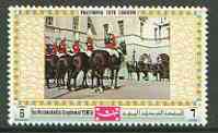 Yemen - Royalist 1970 'Philympia 70' Stamp Exhibition 6B Horse Guards from perf set of 8, Mi 1021 unmounted mint