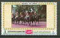 Yemen - Royalist 1970 'Philympia 70' Stamp Exhibition 8B Horse Guards from perf set of 8, Mi 1022 unmounted mint