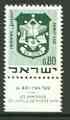 Israel 1969 Civic Arms of Ramat Gan 80a deep green unmounted mint with tab, SG 424