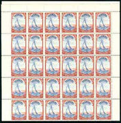 Bermuda 1938-52 KG6 Yacht 2d ultramarine & scarlet in complete,sheet of 60 unmounted mint, with comb perf (SG 112a)