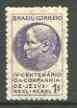 Brazil 1941 400th Anniversary of Order of Jesuits unmounted mint, SG 646