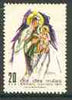 Brazil 1971 Mother's Day unmounted mint SG 1319