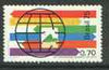 Brazil 1975 Society of Travel Agents unmounted mint, SG 1563