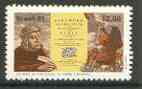 Brazil 1981 Book Day (Epic Poem 'Caramuru') unmounted mint SG 1924