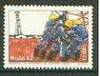 Brazil 1982 Birth Centenary of Monteiro Lobato (writer) Oil rig workers unmounted mint SG 1950