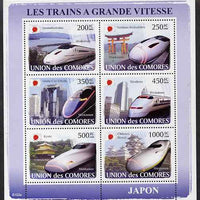 Comoro Islands 2009 Japanese Railways perf sheetlet containing 6 values unmounted mint, Michel 1893-8