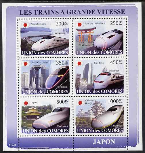 Comoro Islands 2009 Japanese Railways perf sheetlet containing 6 values unmounted mint, Michel 1893-8