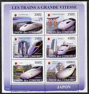 Comoro Islands 2009 Japanese Railways perf sheetlet containing 6 values unmounted mint, Michel 1893-8