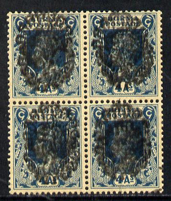 Burma 1942 KG6 4a greenish-blue block of 4 with (forged) peacock opt doubled unmounted mint