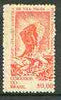 Brazil 1964 Tourism (Carved Rock) unmounted mint, SG 1098