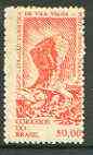 Brazil 1964 Tourism (Carved Rock) unmounted mint, SG 1098