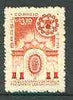 Brazil 1959 Gunpowder Factory unmounted mint, SG 1015*