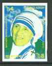 Bangladesh 1999 Mother Teresa Commemoration 4t unmounted mint imperf proof in yellow & blue only (Bangladesh proofs are rare)