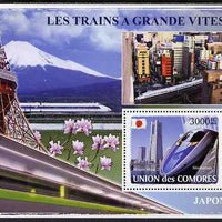 Comoro Islands 2009 Japanese Railways perf s/sheet unmounted mint, Michel BL443