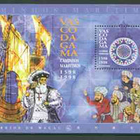 Macao 1998 Vasco da Gama's Voyages m/sheet (with incorrect dates) unmounted mint, SG MS 1043