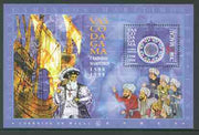 Macao 1998 Vasco da Gama's Voyages m/sheet (with incorrect dates) unmounted mint, SG MS 1043